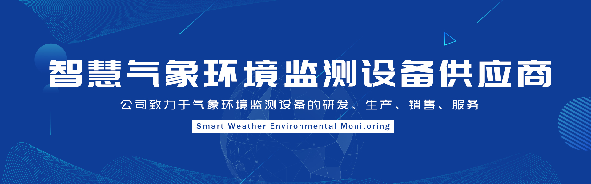 小型气象站组成图,揭秘气象观测的“眼睛”_解决方案_揭秘反差黑料：51cg吃瓜网的热门播放内容